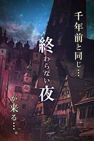時鐘塔永夜逃脫