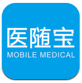 醫(yī)隨寶