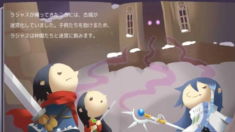 木偶守護(hù)