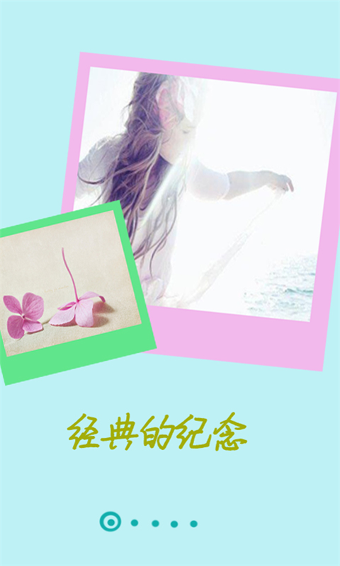 經典相機