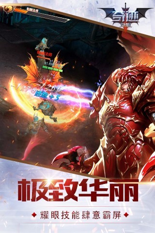 奇跡覺醒手游 官網(wǎng)