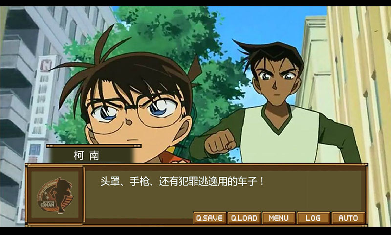 偵探們的鎮(zhèn)魂歌