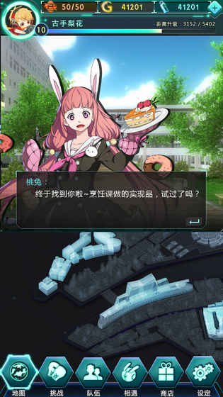 牌武者融合戰記