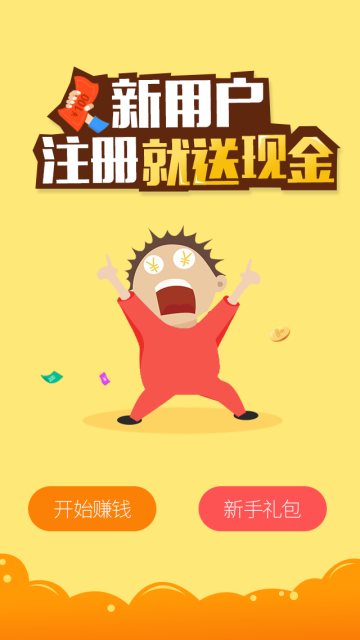九斗魚理財