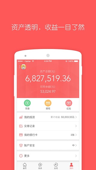 金信寶