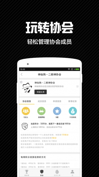 好哥哥線上賽
