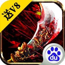 青龍偃月刀百度版