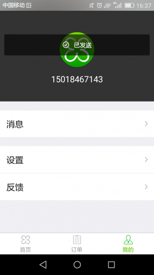 出游上上簽