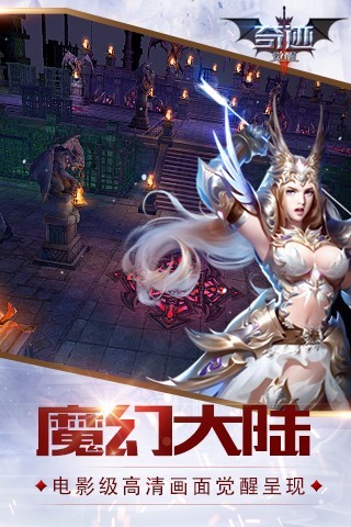 奇跡覺醒手游 官網(wǎng)