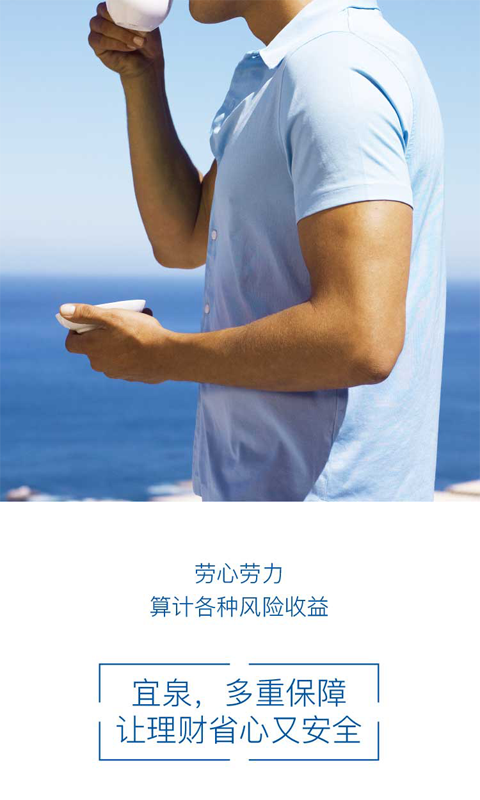 宜泉資本