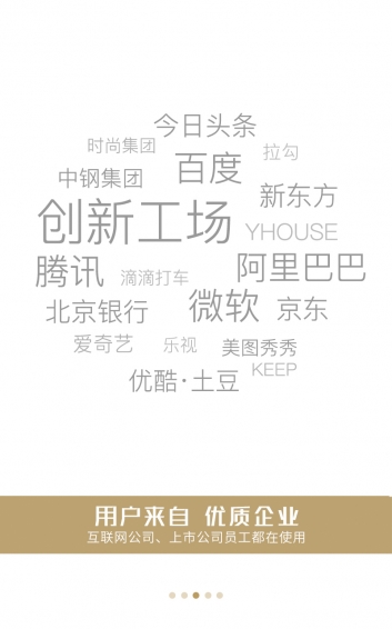 鉑諾理財(cái)