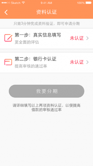 咖啡易融