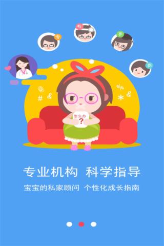 童城之星