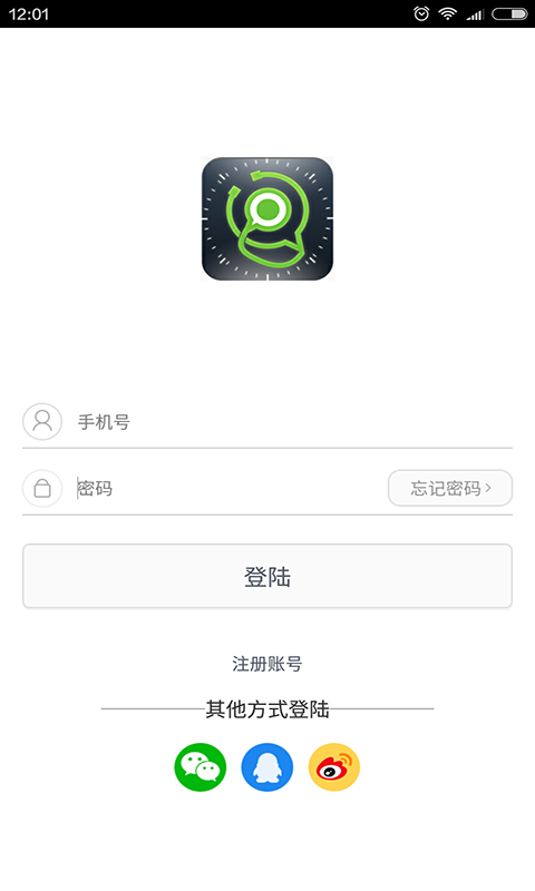 窮聊