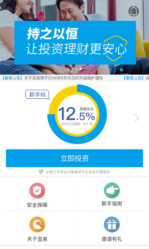 宜泉資本