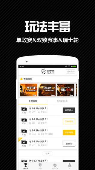 好哥哥線上賽