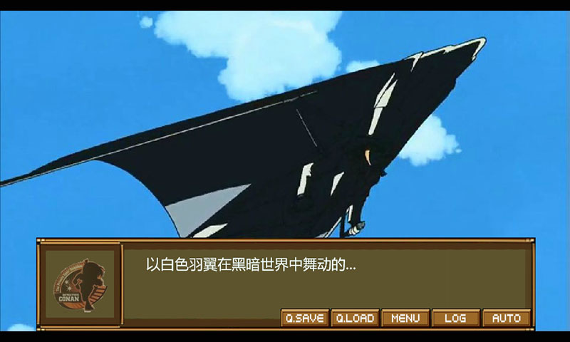 偵探們的鎮(zhèn)魂歌