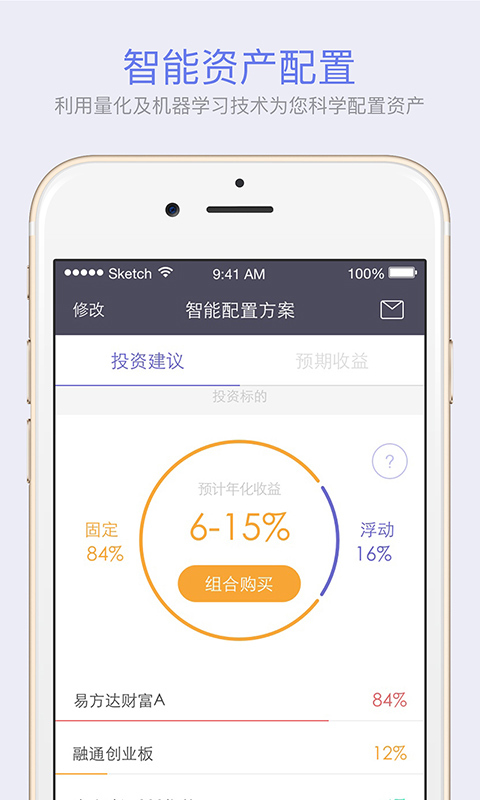 慧牛理財