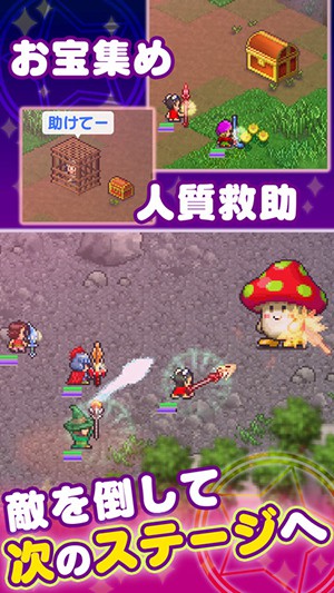 大魔法大冒險(xiǎn) 無限金幣版