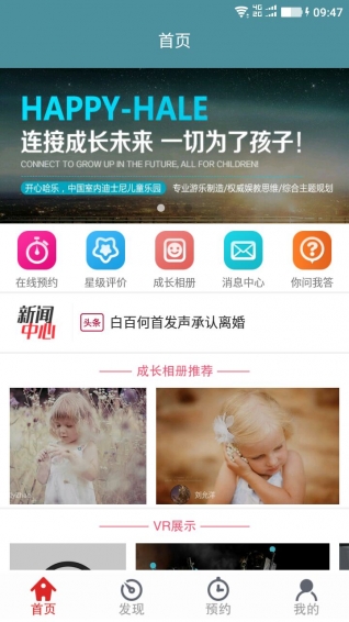 美加樂
