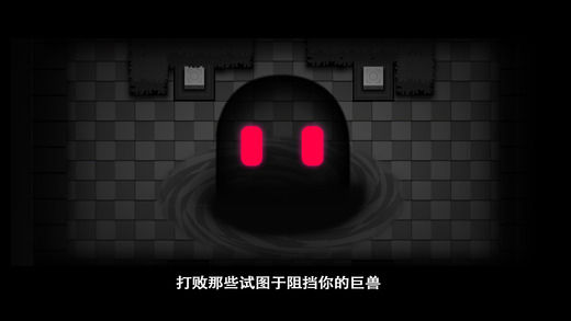 孤星大冒險(xiǎn) 手機(jī)版