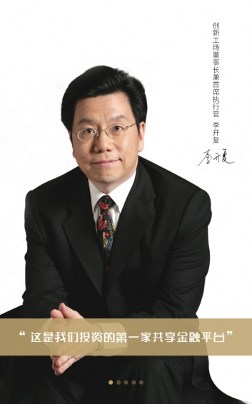 鉑諾理財(cái)