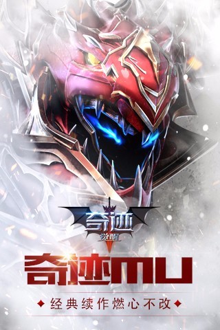 奇跡覺醒手游 官網(wǎng)