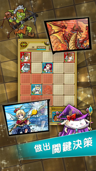 地城戰棋