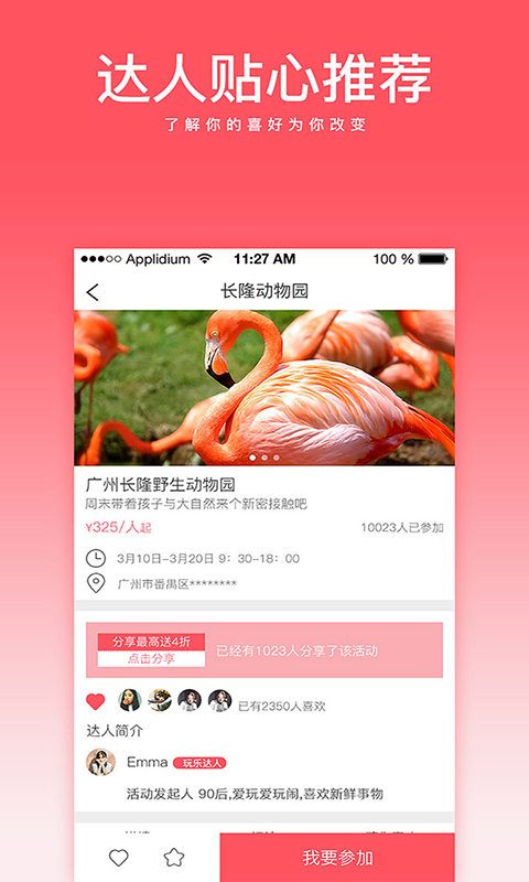 娛一站