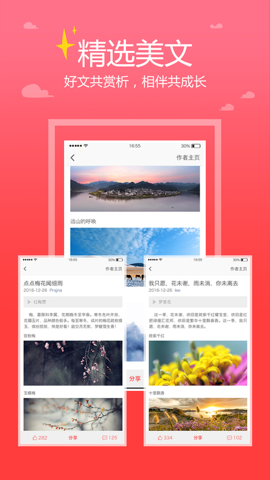 美贊