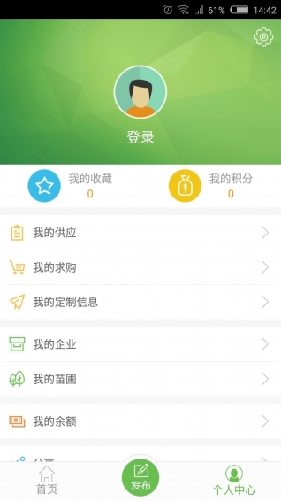 苗信通