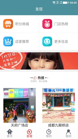 美加樂