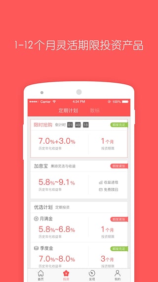 金信寶