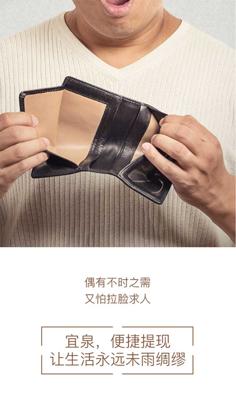 宜泉資本