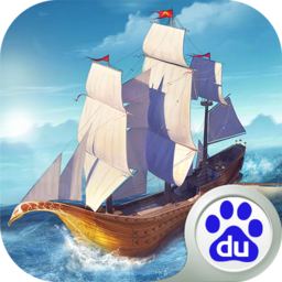 無敵大航海百度版