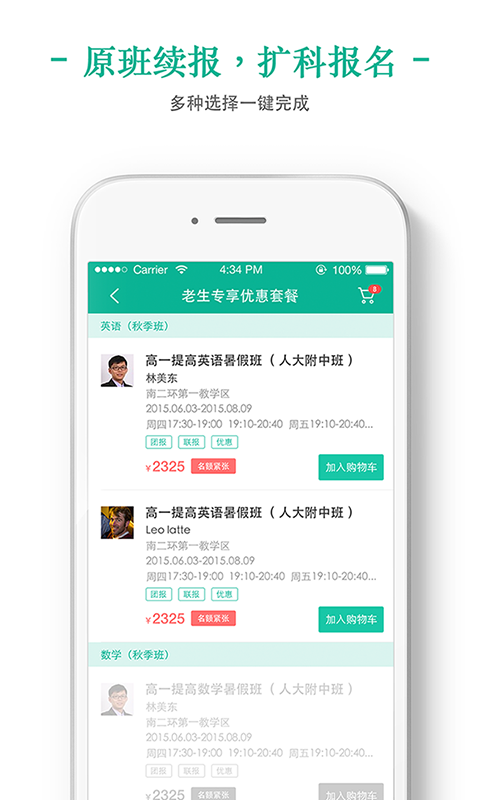 我學(xué)