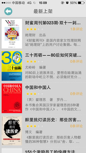 書貓