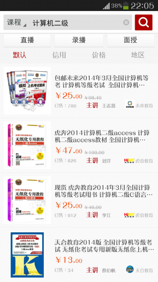 學(xué)通TT