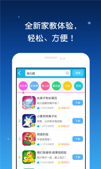 星寶樂園