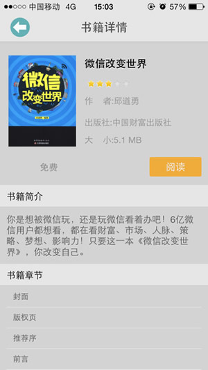 書貓