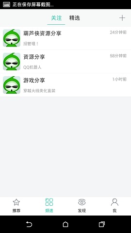 葫蘆俠4樓