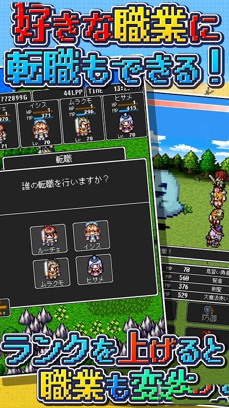 龍之寶石 無限寶石版