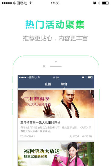 掌上蝸牛