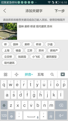 手機匯圖
