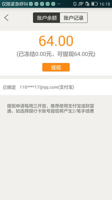 手機匯圖