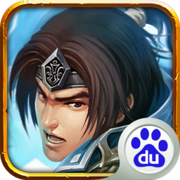 三國傳說百度版