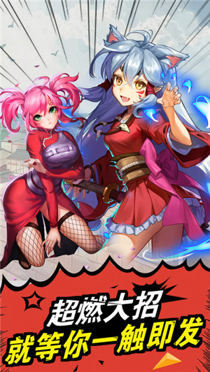 崩壞少女