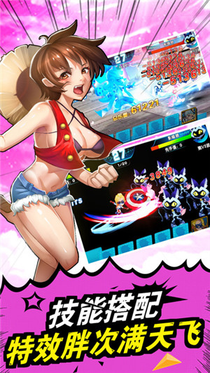 崩壞少女