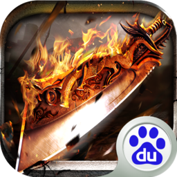 傲視龍城 百度版