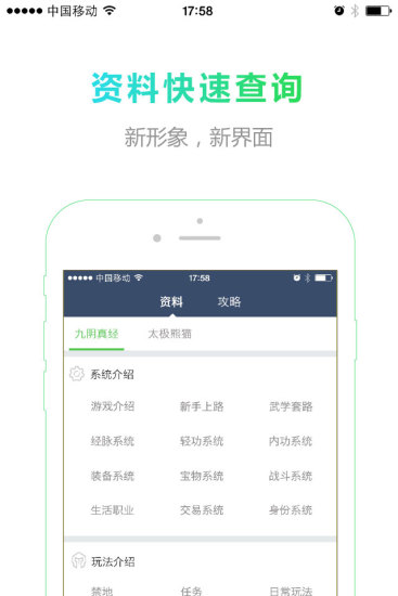 掌上蝸牛